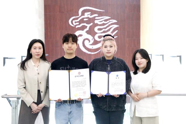 [NSP NEWS Image]영남이공대 박승철헤어과 제2회 케이뷰티인 아이디어 공모대전 대상동상 수상