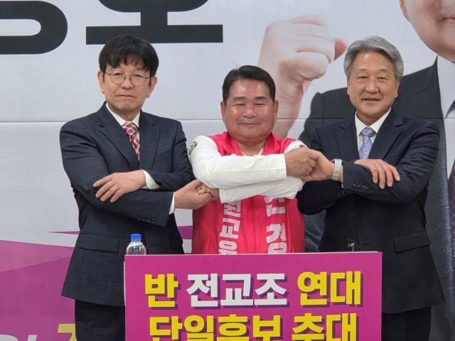 [NSP NEWS Image]반전교조연대 단일후보 신경호 예비후보 조백송 단일화 김익중 지지 합류
