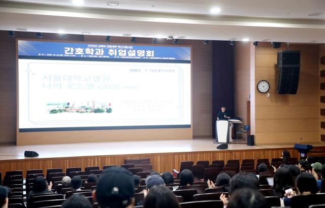 [NSP NEWS Image]영남이공대 간호대 취업지원 강화병원별 채용 정보 집중 제공