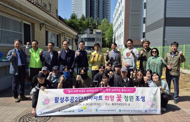 [NSP NEWS Image]계명대 밀착형 사회공헌활동 통해 지역활성화 기여