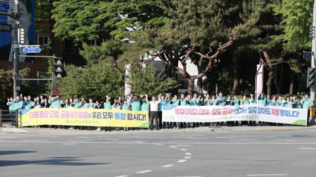 [NSP NEWS Image]동광양농협 보이스피싱 차단 총력전 출근길 거리 캠페인 전개