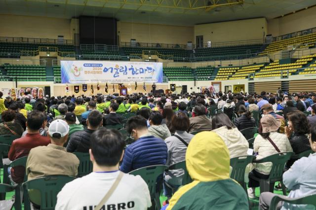 [NSP NEWS Image]경주시 제46회 장애인의 날 기념식 개최소통과 화합의 장
