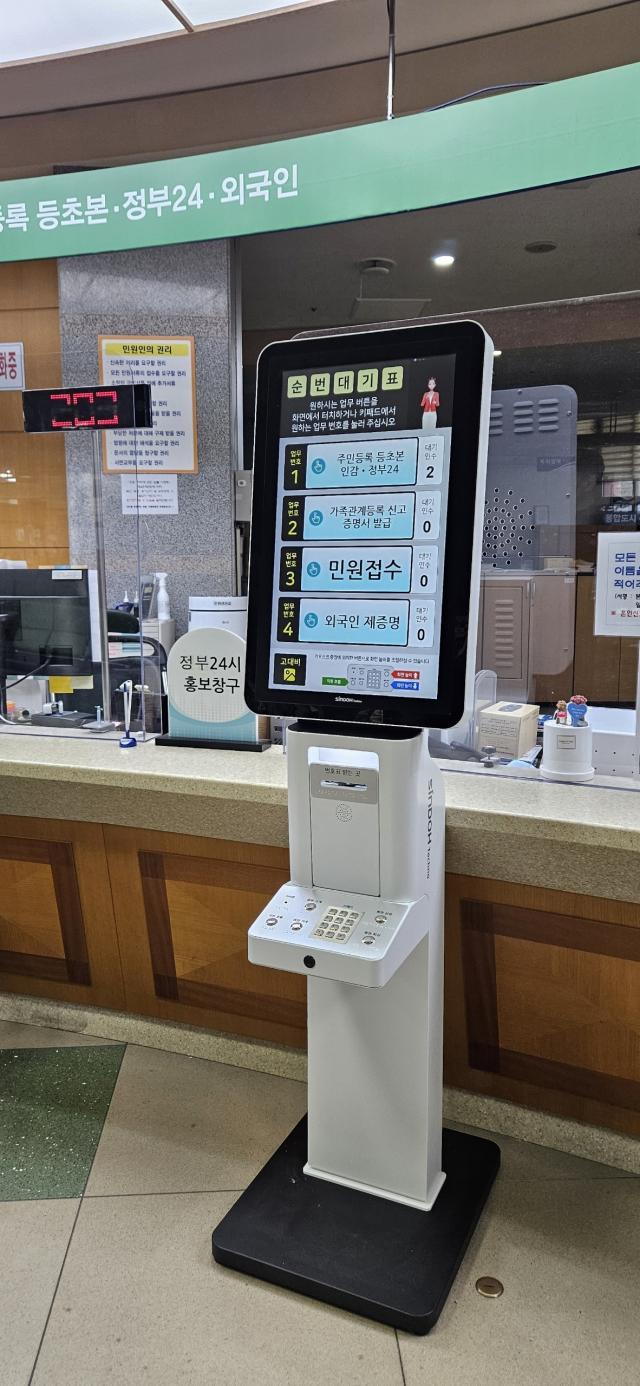 [NSP NEWS Image]광명시 시청 민원실에 배리어 프리 키오스크 도입디지털 장벽 낮춘다