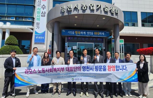 [NSP NEWS Image]라오스 노동사회복지부 대표단 영천시 방문 농업 협력 강화
