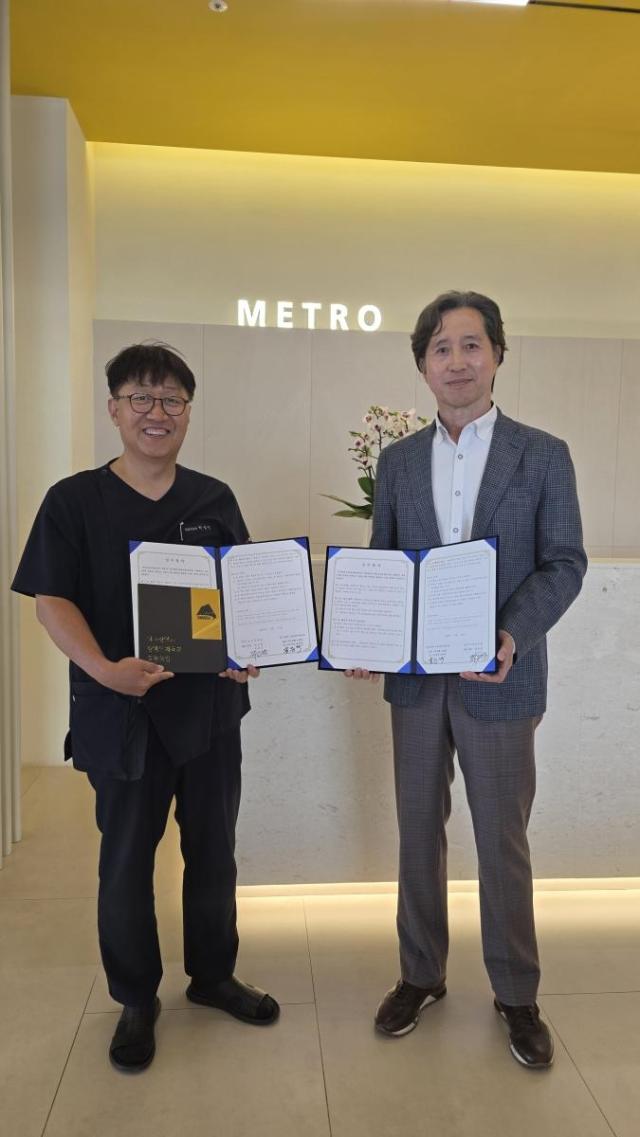 [NSP NEWS Image]대구장애인체육회메트로안과의원 장애체육인에 의료혜택 제공 위한 업무협약 체결