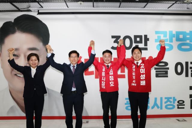 [NSP NEWS Image]63지방선거김정호 국힘 광명시장 후보 3대 공약 발표