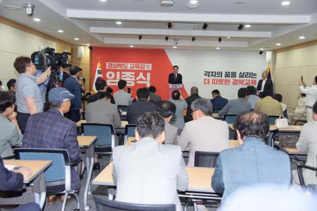 [NSP NEWS Image]임종식 경북교육감, 3선 도전 선언…“사람 중심 AI 교육 완성”