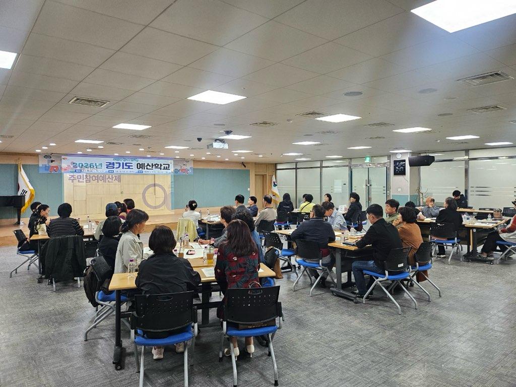 -용인특례시는 3개 구에서 주민참여예산학교를 진행했다 사진 용인특례시