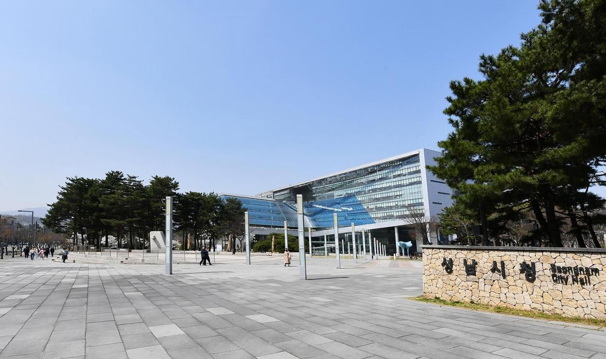 -성남시청 전경 사진 성남시