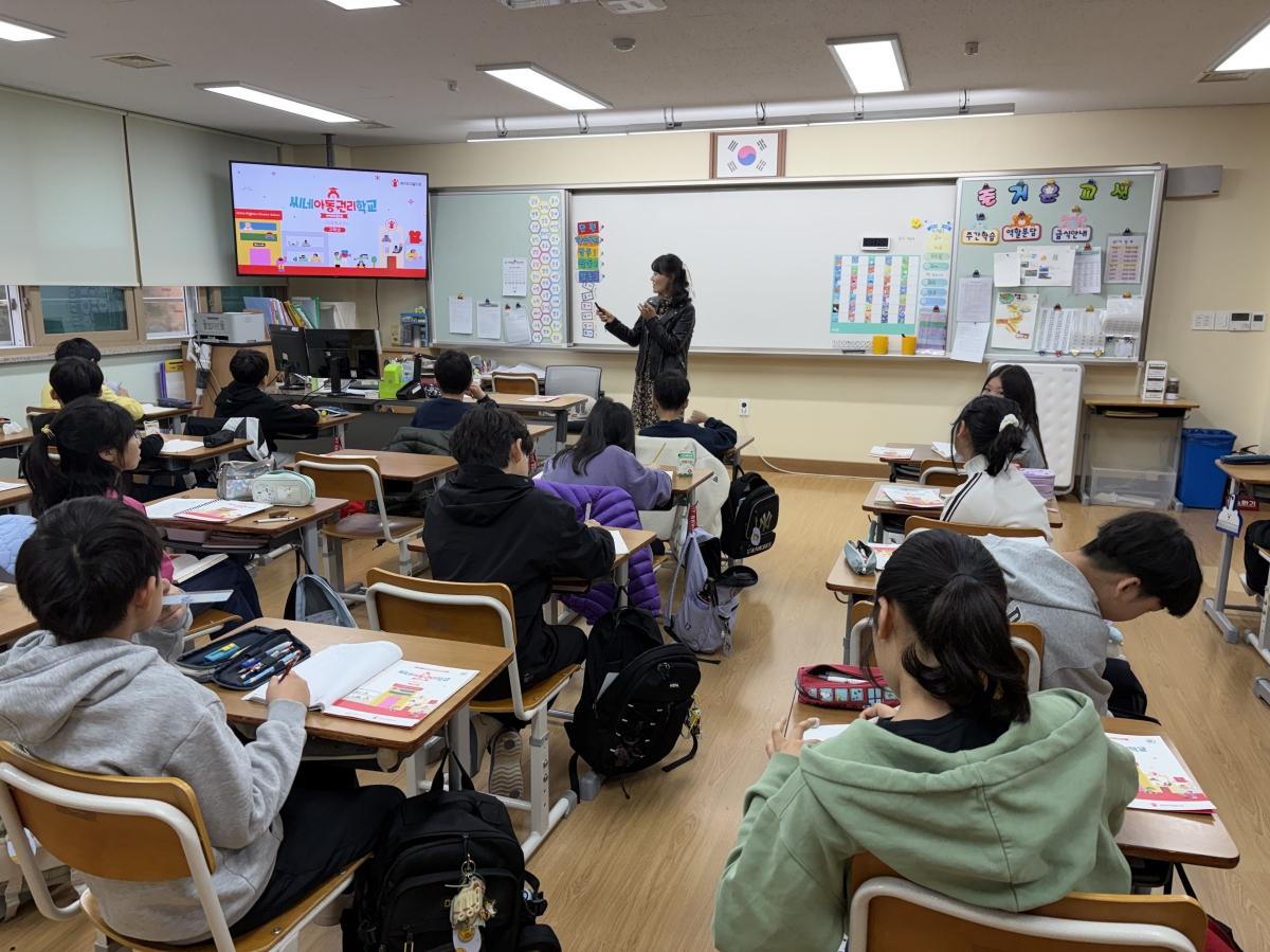 -성남시 영화 활용 아동권리 교육씨네 아동권리 학교 모습 사진 성남시