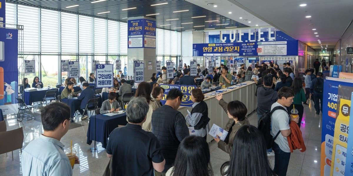-안양아이에스비즈타워센트럴 1층 찾아가는 안양고용라운지에서 직장인들이 줄을 서고 있는 모습 사진 안양시