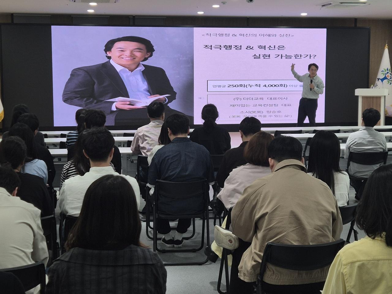 -곡성군이 지난 27일 전 직원을 대상으로 실시한 2026년 혁신적극행정 교육 사진 곡성군