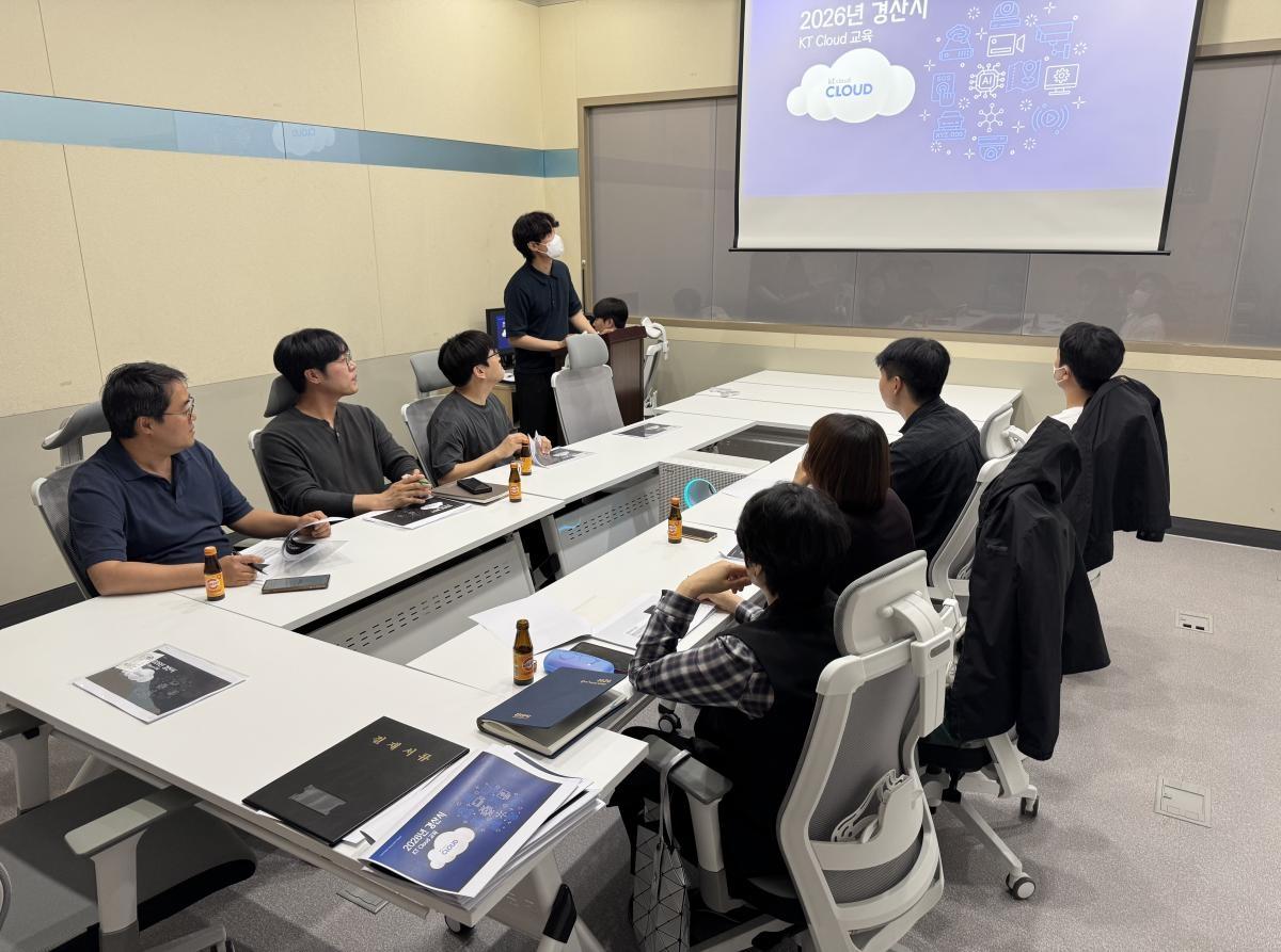 -경산시는 지난 27일 스마트시티 관제센터에서 클라우드 기반 정보시스템의 안정적 운영과 담당 공무원의 실무역량 강화를 위해 2026년 경산시 클라우드 역량 강화 담당자 교육을 실시했다 사진 경산시