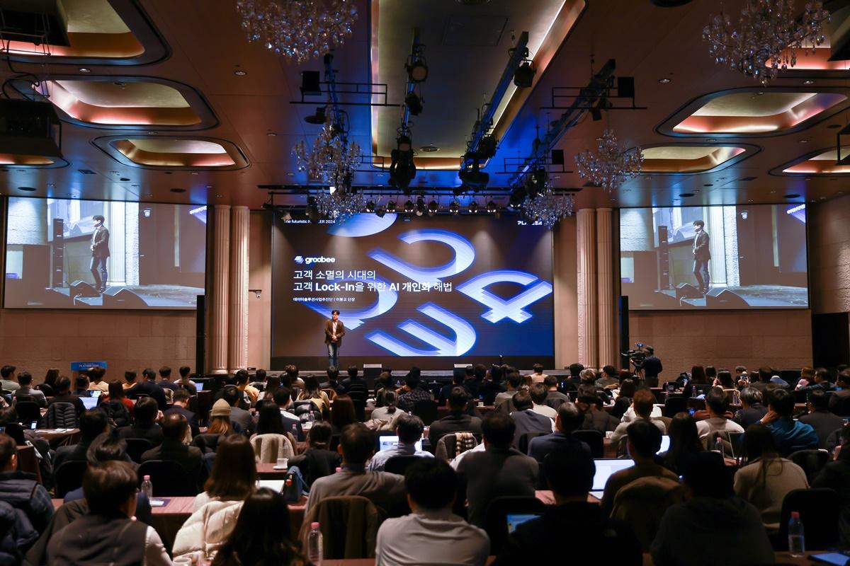 -플래티어데이 전경 사진 플래티어