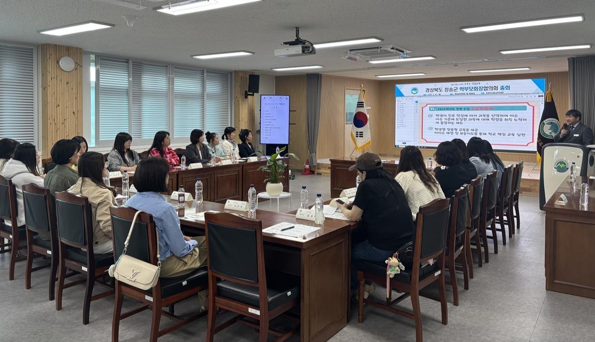 -청송교육지원청은 지난 27일 청송교육지원청 대회의실에서 관내 학부모를 대상으로 2026학년도 교육과정 학부모 연수를 실시했다 사진 청송교육지원청