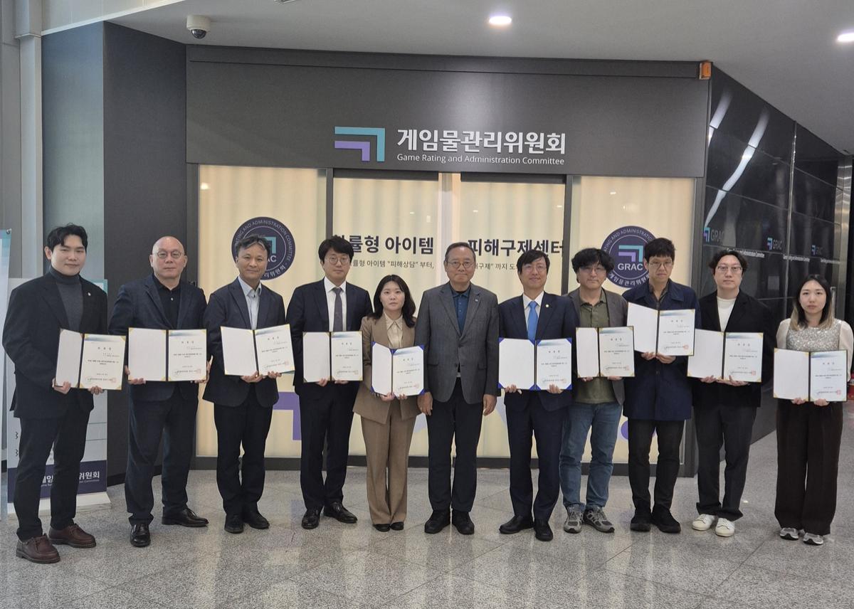 - 사진 게임물관리위원회