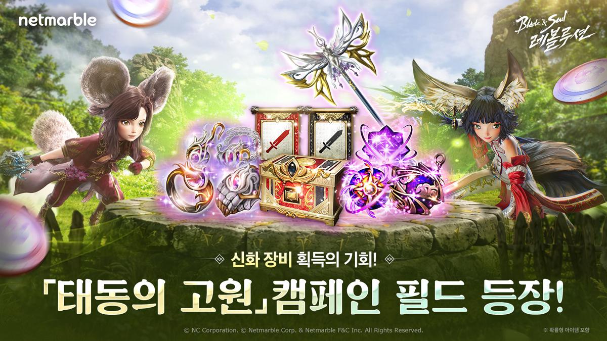 - 이미지 넷마블