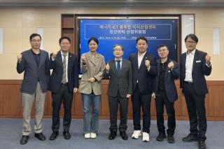 (NSP NEWS Image)나주시, 에너지-ICT 융복합 지식산업센터 수탁기관으로 전남테크노파크 선정