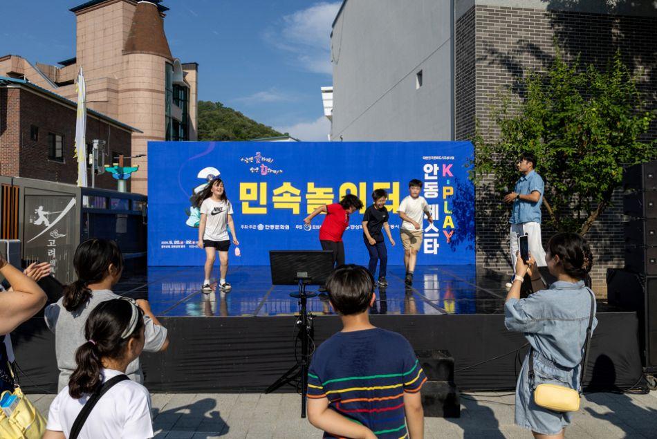 -전국 민속놀이 공연에서는 전통 민속의 정수와 현대적인 K-POP 리듬을 결합한 융합형 퍼포먼스가 무대에 오른다 사진 안동시