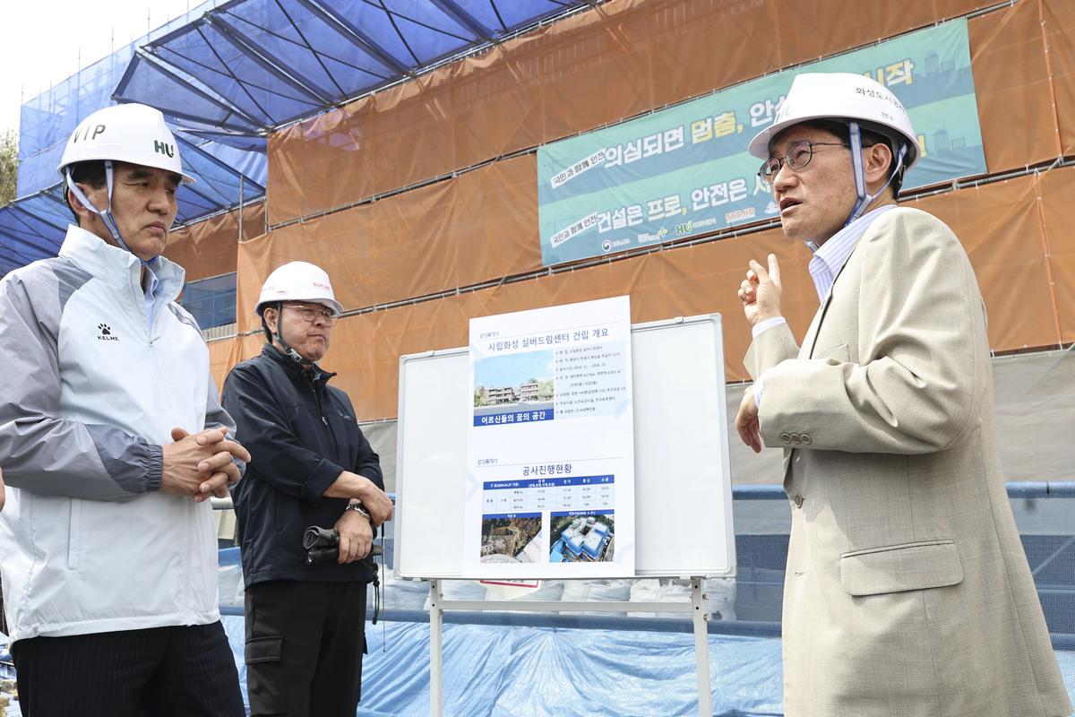 -27일 윤성진 화성시장 권한대행오른쪽이 시립화성 실버드림센터 건립 현장을 방문해 사업 추진 현황을 점검하는 모습 사진 화성시