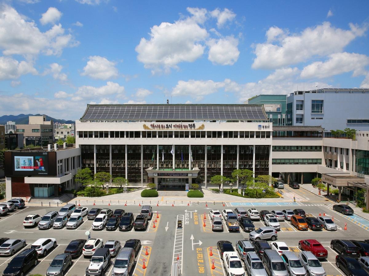 -경주시는 기후에너지환경부 주관 방사선환경 실증기반 구축 공모사업에 최종 선정됐다 사진 경주시