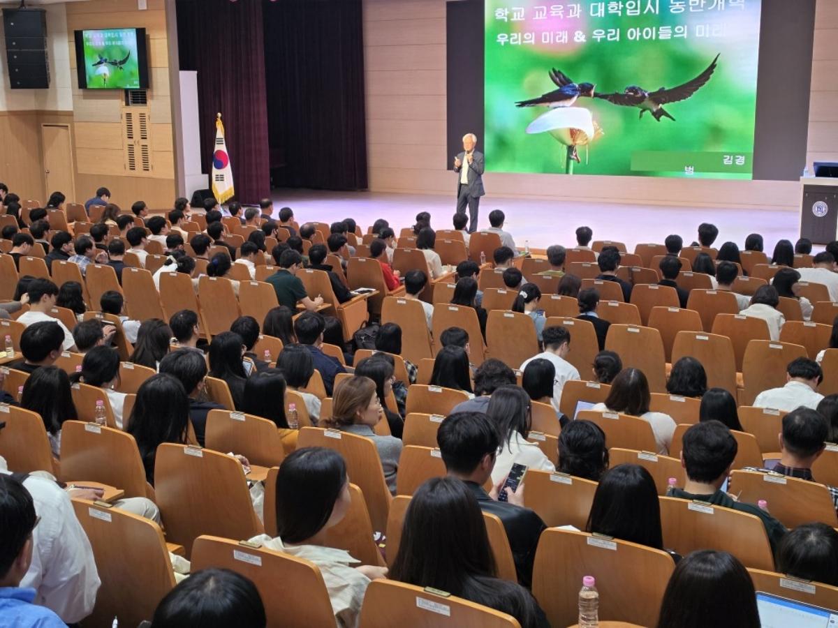 -경상북도교육청은 지난 27일 안동시에 있는 경상북도교육청연구원 교육지원관 대강당에서 도내 일반계 고등학교 희망 교사 450여 명이 참석한 가운데 2026학년도 대입 진학지도 교원 역량 강화 연수를 개최했다고 밝혔다 사진 경상북도교육청