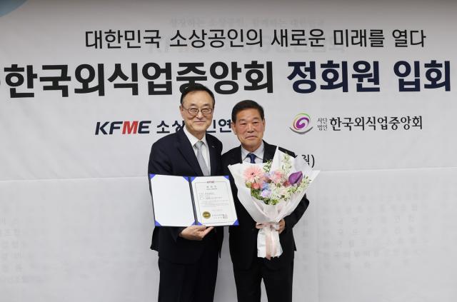 [NSP NEWS Image]소상공인연합회 한국외식업중앙회 정회원 영입 40만 회원 기반 매머드급 단체 도약