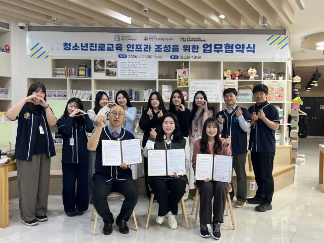 [NSP NEWS Image]의왕시진로지원센터 행정 노하우 공유로 실무자 직무 역량 강화