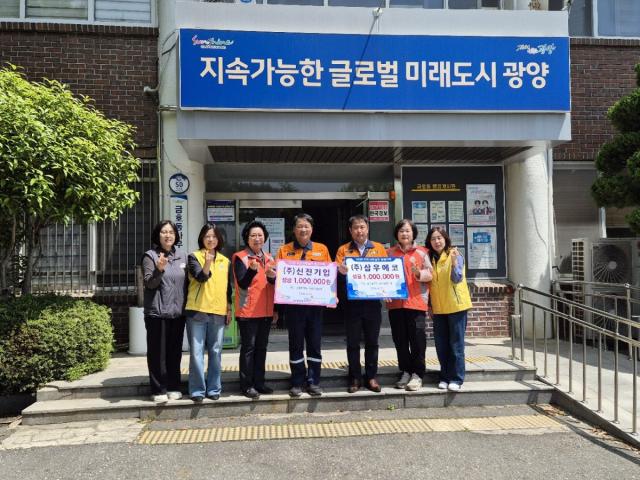 [NSP NEWS Image]광양 신진기업삼우에코 광영금호동에 나눔 실천취약계층 지원 온정 전달