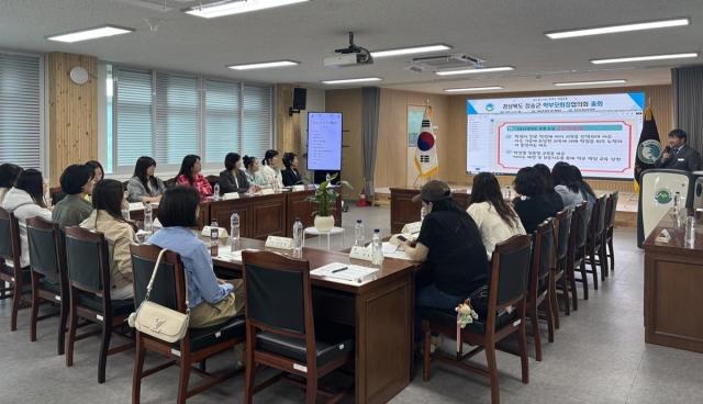 [NSP NEWS Image]청송교육지원청 2026학년도 교육과정 학부모 연수 실시