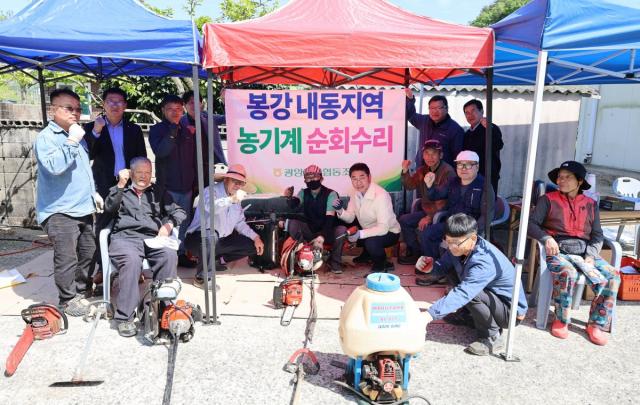 [NSP NEWS Image]찾아가는 농기계 서비스에 고로쇠 판매사업 점검까지광양농협 농가 지원 속도