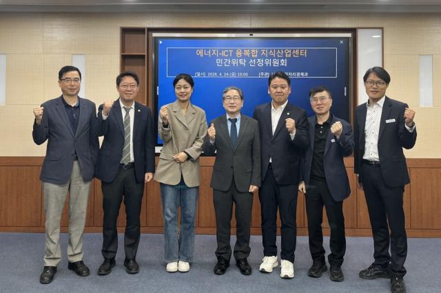 [NSP NEWS Image]나주시 에너지-ICT 융복합 지식산업센터 수탁기관으로 전남테크노파크 선정