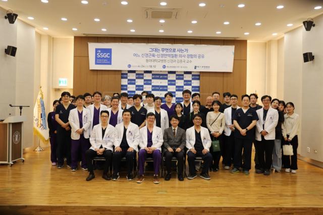 [NSP NEWS Image]에스포항병원 동아대학교병원 신경과 김종국 교수 초청해 4월 SSGC진행