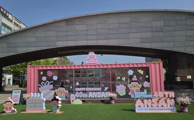 [NSP NEWS Image]안산문화광장에 시 승격 40주년 홍보공간 조성