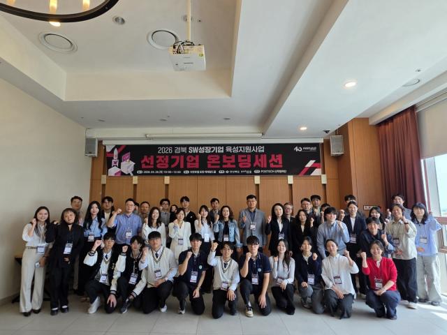 [NSP NEWS Image]경북도 경북 소프트웨어 성장기업 육성 지원 사업 본격 추진