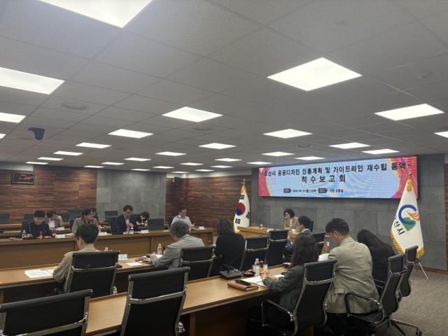 [NSP NEWS Image]오산시 공공디자인 가이드라인 재수립 착수