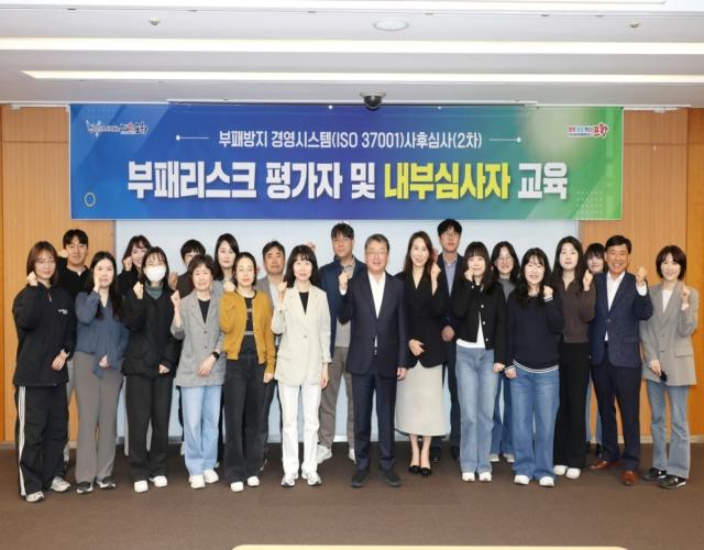 [NSP NEWS Image]포항시 오는 6월 ISO 37001 2차 사후심사 대비 운영 체계 전반 점검