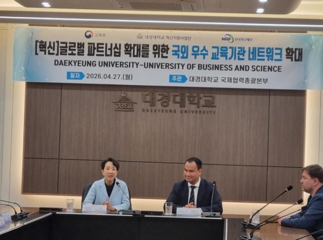 [NSP NEWS Image]대경대 우즈베키스탄 사립 종합대학과 MOU 체결중앙아시아권 진출 교두보