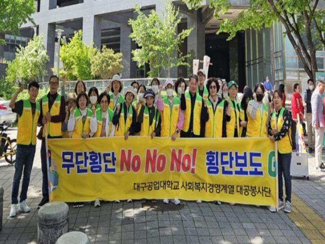 [NSP NEWS Image]대구공업대 사회복지경영계열 대공봉사단 4월 교통사고 예방캠페인 활동 참여