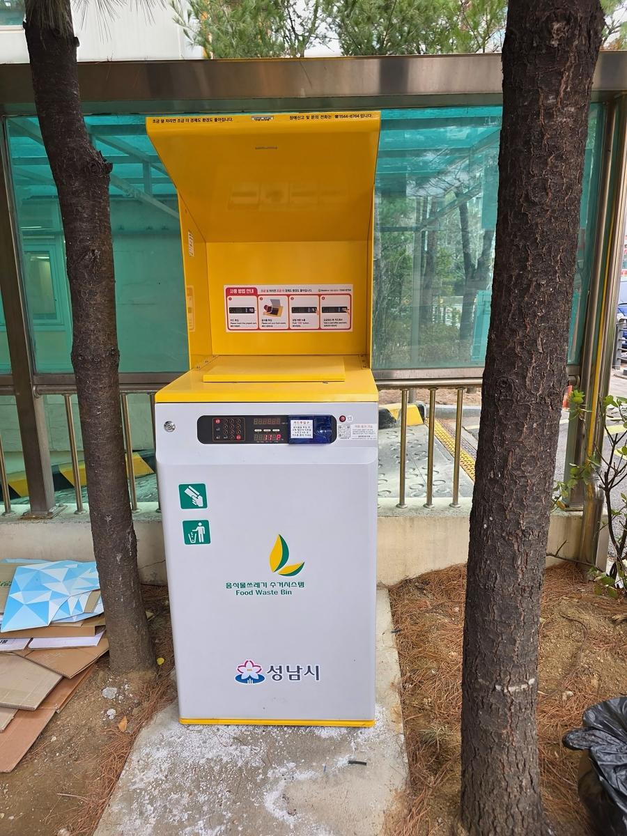 -성남지역 공동주택에 설치된 음식물 쓰레기 종량기RFID전자태그 방식 모습 사진 성남시