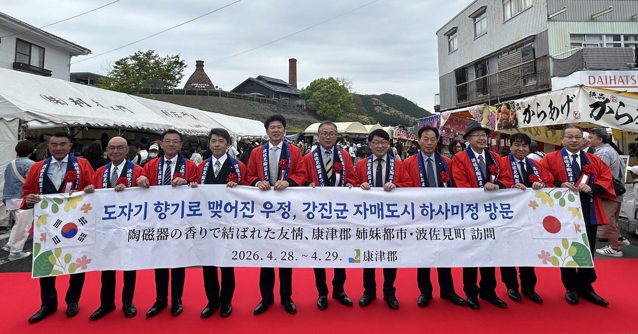 -강진군 관계자들이 일본 하사미정 도자축제 개막식 참석 후 기념촬영 하고 있다 사진 강진군