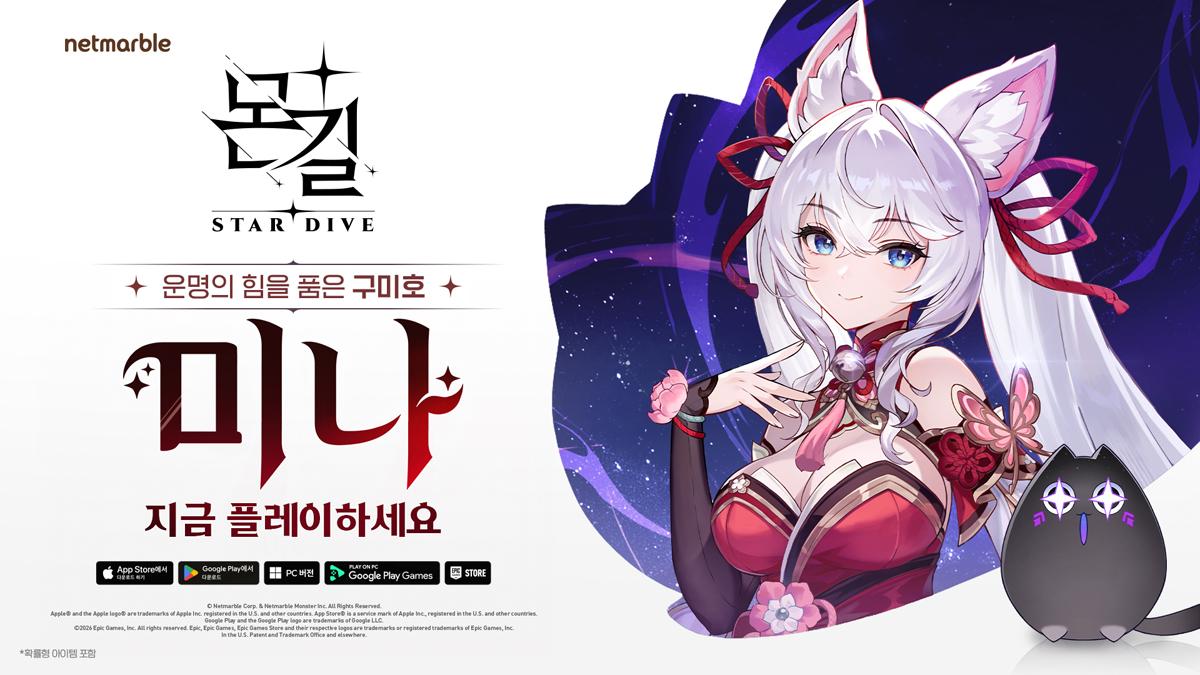 - 이미지 넷마블