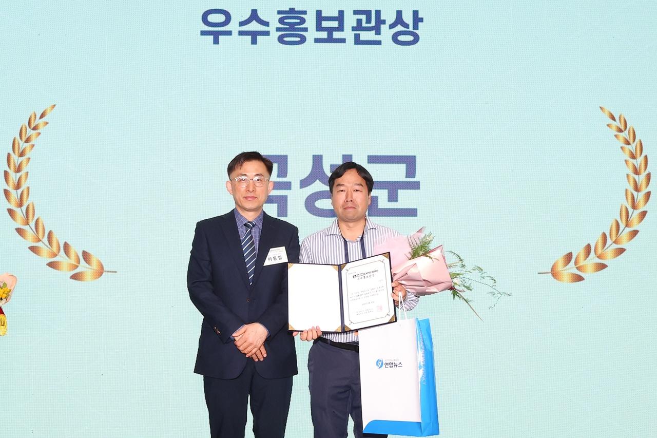 -곡성군이 최근 열린 Y-FARM EXPO 2026 박람회에서 우수 홍보관상을 수상하고 있다 사진 곡성군