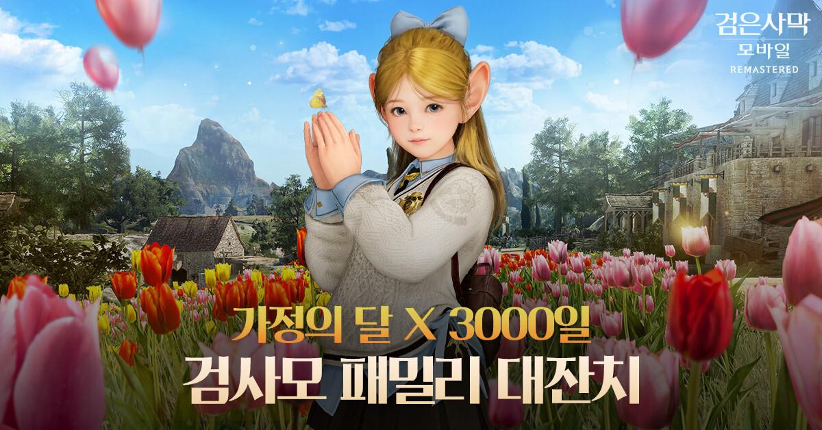 - 이미지 펄어비스