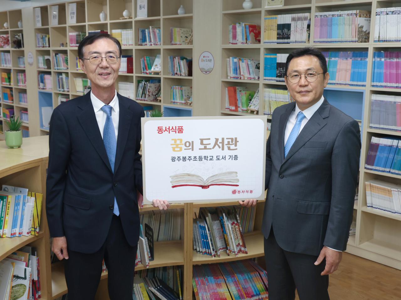 -동서식품 최상인 홍보상무왼쪽와 광주봉주초등학교 김태선 교장오른쪽이 기념사진을 촬영하고 있다 사진 동서식품