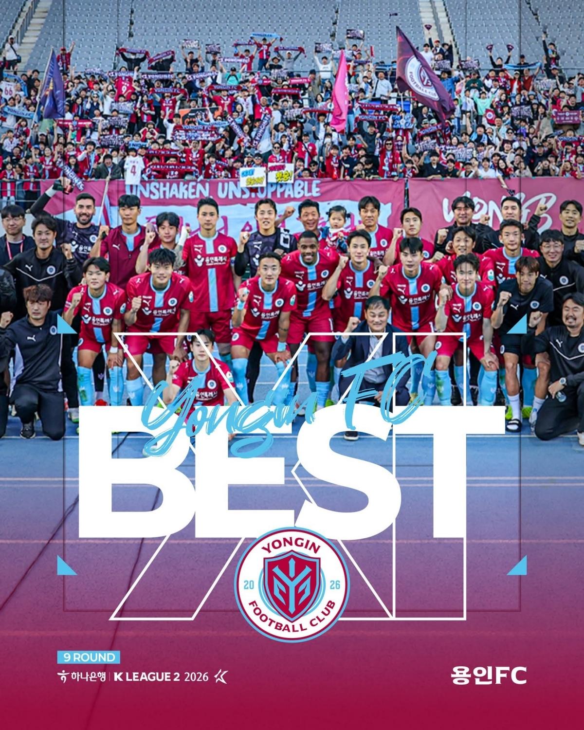 -용인FC가 K리그2 9라운드 최상위팀에 선정됐다 사진은 용인FC가 26일 첫 승리 후 파이팅을 외치며 홈팬들과 함께 기념촬영을 하고 있는 모습 사진 용인특례시