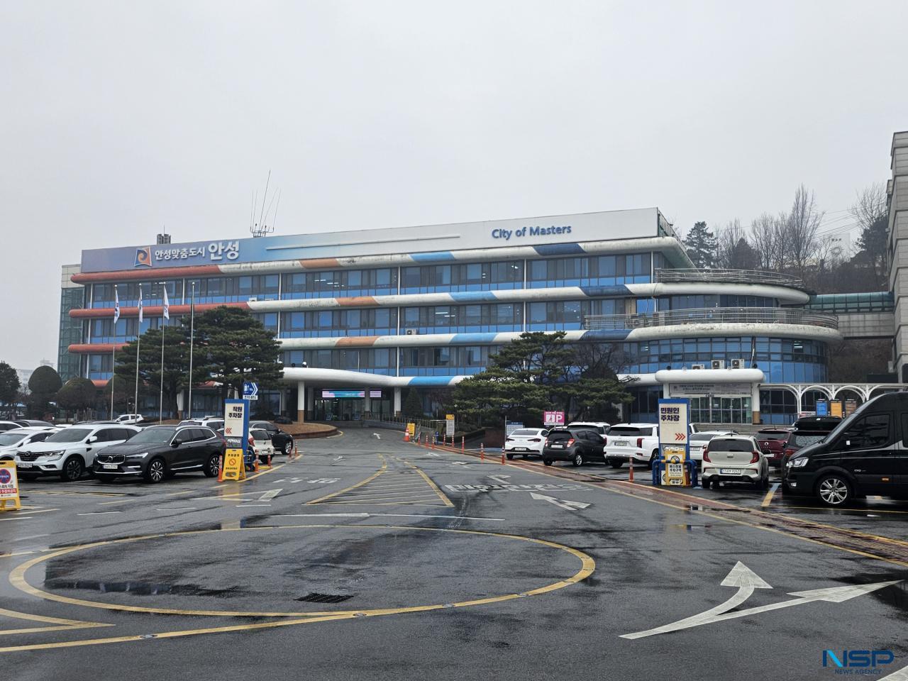 -안성시청 전경 사진 김병관 기자