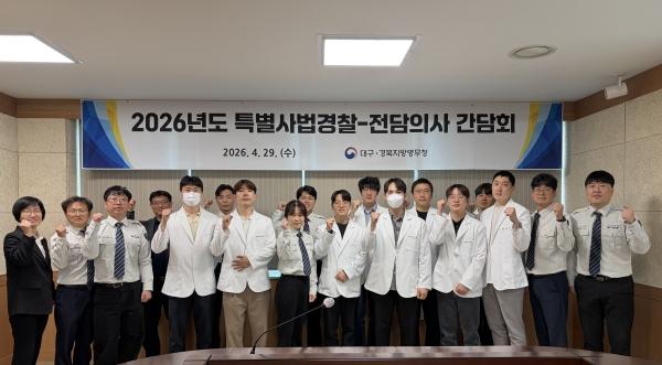 -간담회 모습 사진 대구경북지방병무청