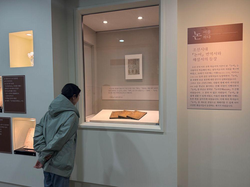 -특별전은 대성지성문선왕전좌도를 통해 유교 성인이 예우받던 모습을 확인할 수 있으며 논어 50권에서 현대인이 공감할 수 있는 50개의 문장을 선별해 소개한다 사진 영주시