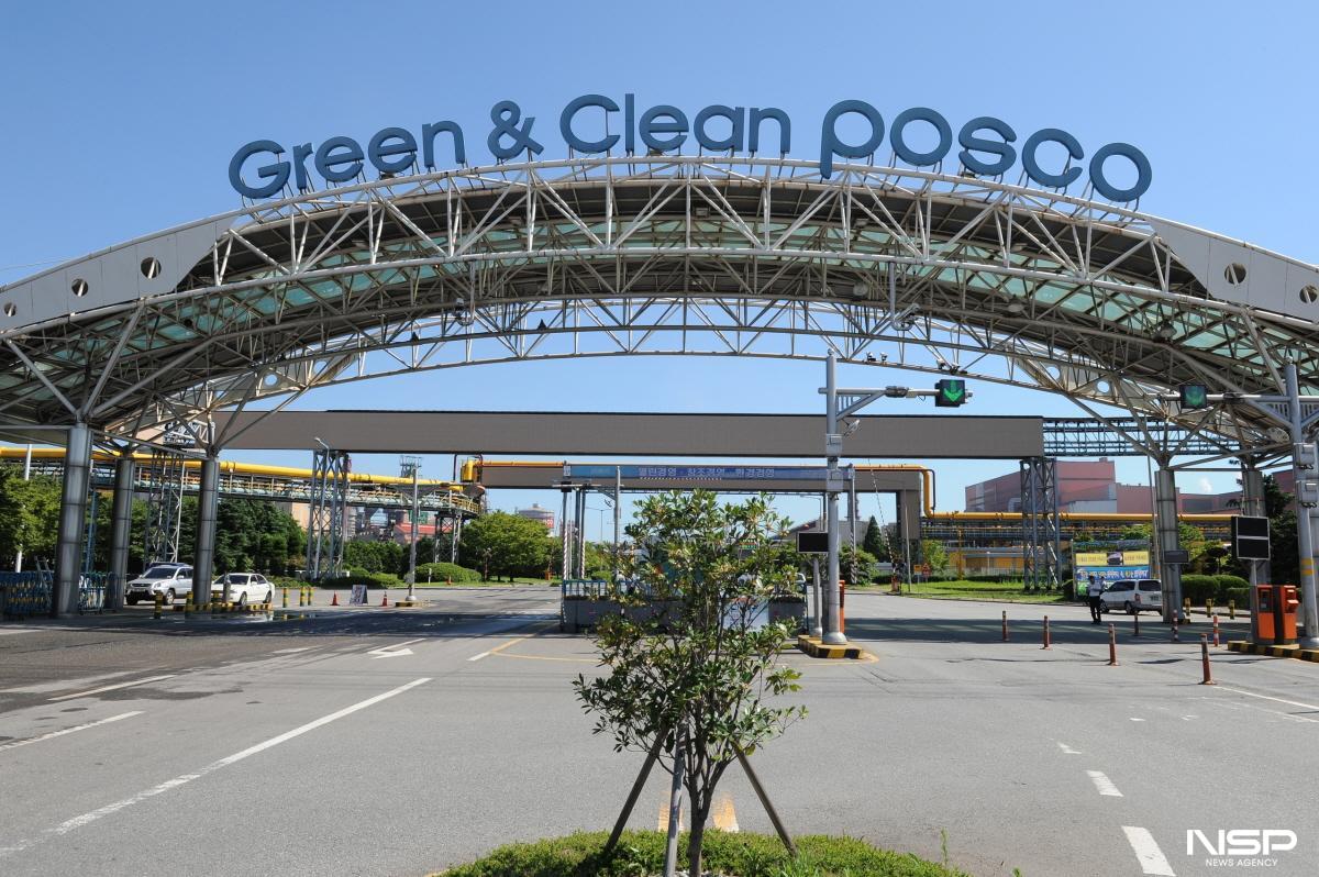 -광양제철소 정문 사진 강현희 기자